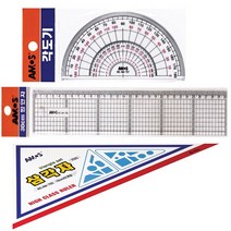 AMOS 각도기 삼각자 광폭방안자 30cm 세트, 2개, 상세페이지 참조