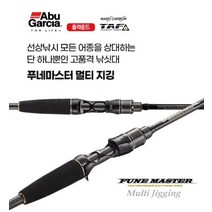 아부가르시아 푸네마스터 멀티지깅 로드 광어 참돔 문어, FMMC-631M_150