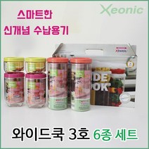 프리미엄 선물 병문안 국내최저가 총알배송 3호 6종 선물세트 판촉물 답례품 사은품 핸드폰매장, 상세페이지 참조, 상세페이지 참조