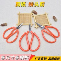 충전식 전동 전지 가위 무선전동만능팔 종이 컷 특수 창 그릴 뾰족한 가정용 민간 어린이 수제 미술 스레드 작은, [03] length 13.7cm 65g