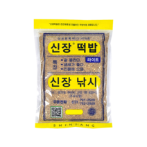 신장 라이트 떡밥 천연재료 고배합 미끼 집어제, 1팩, 270g