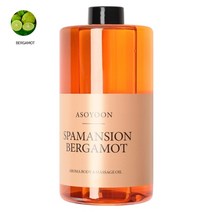 [아소윤] 스파맨션 바디오일 마사지오일 버가못 1000ml, 향:히노키향