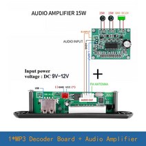 노래 뮤직 음악 MP3 플레이어 kebidu 무선 블루투스 9v-12v mp3 wma 디코더 보드 오디오 모듈 usb tf radio for car accessories, 콤보 패키지