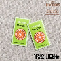 가정용 재봉틀 니트바늘-11호 14호