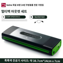 가정용진공포장기 포장기 식품진공포장기 비닐팩 진공포장기비닐 진공포장기 식품 음식 진공팩, D