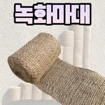 농사친구 녹화마대 사이즈별 수태봉 수목보호 월동자재 + 장갑, 09. 농친 녹화마대 120cm + 장갑