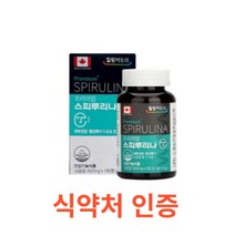 힐링팩토리 프리미엄 스피루리나 180정 피부영양제 건조한 피부 탄력 주름개선 영양제 피부장벽강화 항산화 유해산소제거 미국 직수입 리얼 프리미엄 그린 스피루리나 원말, 4개