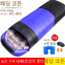 COSYEVNO 침낭 야외에서 야영하다 초경량 보온 휴대하기 편리, 화이트 오리 다운 (3.2KG) 레드