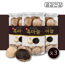 히말라야 코끼리 마늘 흑마늘 깐마늘 통마늘 3통 효능 효과 종자 만드는법, 500g, 3개