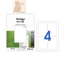 am 40칸_[폼텍]_PP-3118_방수라벨_레이져용_/_10매 551E, 상세페이지 참조, 상세페이지 참조