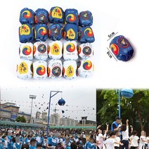 석광교재 콩주머니(20개입)-오재미 체육대회 운동회 박터트리기 협동심놀이