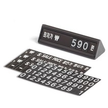 [AAX_1699848] 마그넷 프리즘 프라이스칩(스페셜) 상품가격표 프라이스칩 가격표 안내문 가격칩