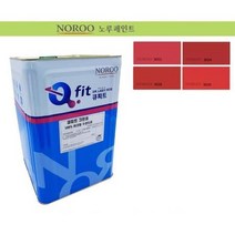카페 외벽용 세미덜 레드 수성 페인트 발코니인테리어, 빨강9002