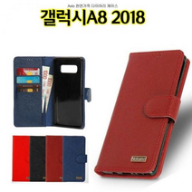 Avio 갤럭시A8 2018 천연가죽 케이스 A530, 블루, 없음