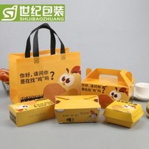 손잡이형 크라프트 트레이 치킨박스 1회용 외식 치킨 케이스 포장 박스 주문 제작, 02 다리통 날개통 200개 찾기