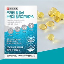 일양약품 저온초임계오메가3 알티지 장용성캡슐 알작은 오메가3 비타민D, 선택1. 오메가3 500mg x 60캡슐
