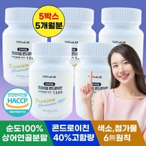 관절엔 콘드로이친 1200 소연골 상어연골 콘트로이친 정품 뼈 연골 무릎 관절, <a.5> 5박스 (60정 x 5개월)” class=”wr-img”></a></div></p></div></p></div></p></div><div class=