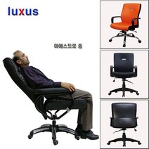 럭서스 마에스트로 중 의자 사무용의자 책상의자 국내제작, 블랙