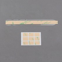 모니터 보안필름 화면보호기