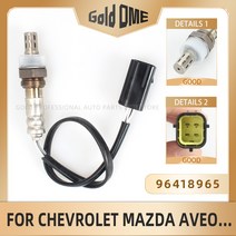 산소 센서 광대역 O2 람다 프로브ROLET AEO KALOS LACETTI NUBIRA MAZDA 14 16 18 96418965 96325533 전면 자동차 부품 호환, 1 PCS