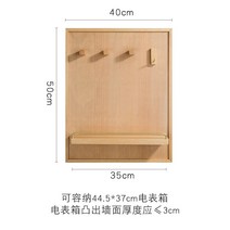 두꺼비집가리개 원목 배전함가리개 액자 커버 인터폰 분전함, 내추럴 50cmx40cm