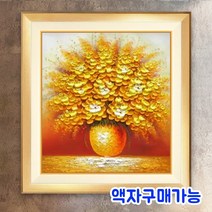블링블링 사은품증정 DIY보석십자수세트 꽃 화병 금전수 황금돈나무 비즈 큐빅, BL3D-1057(부귀금전수)