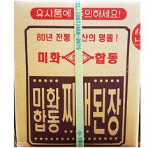 찌개 된장 미화 합동 14kg 식자재 대용량 전문 업소용, 1