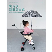 아기 경량 접이식 유모차 3-6세 슬라이딩 휴대용 여행, 1-화이트 사일런트 휠 쿠션