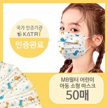 아동 마스크50매 3중 필터 마스크 비말차단 덴탈마스크 3겹마스크 숨쉬기편한 마스크, 사자 50매