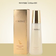 벨루가 캐비어추출물 여성화장품 기초보습 스킨 165ml, 1, 본상품선택