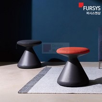 펑거스 스툴 FUNGUS 퍼시스 의자 풋스툴 보조 낮은 이동식 카페 회의용 디자인 간이 CH0022M, 군청