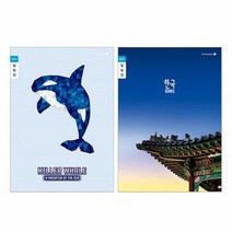 모닝)초등3-6알림장좁은칸(남)1000, 단품