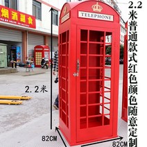 맞춤형 일본 사서함 사서함 철 모델 공예 야외 활동 복고풍 장식 유럽 장식품, AM.자홍색