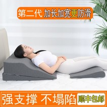 위편한베개 역류성 식도염 방지 경사 숙면 배게 Runyuan 위식도 역류 슬로프 쿠션 등 위산 침대 베개 담염 삼각형 반 누워 위치, [02] 블루 싱글 하이트닝 스페이서, [01] 인체공학적 측면 슬리퍼