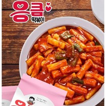 (1팩) [떡볶이 응큼떡볶이 밀키트 밀떡 즉석떡볶이 1팩에 2인분 470g 부산어묵 특제양념소스 간식.야식.캠핑.혼술에 필수템 떡볶이, 핑크+화이트 [1팩에 2인분 470g], 응큼떡볶이 [밀떡.특제소스.부산어묵.대파]