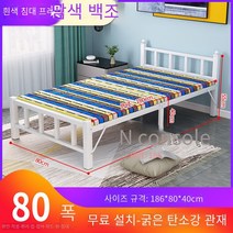 접이식 침대 단일 간단한 사무실 점심 침대1.2쌀 가정용 더블 에스코트 하드 보드 행진 휴대용 철제 침대, 80cm넓은 흰색 프레임 파란색과 흰색 줄무늬