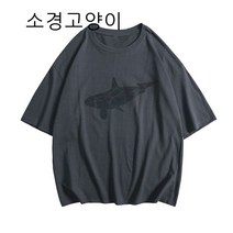 zhuboSujg 고양이-일본 게으른 바람 반팔 티셔츠 남성 조수 프라이드 스트리트 반사 프린트 티셔츠 느슨한 대형 캐주얼 점 소매 타이드 화이트 XL