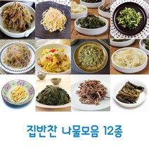 조아라샵 집반찬 어르신반찬 나물 밑반찬 인터넷반찬가게 12종, 무나물