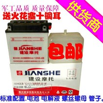 바이스쿠터 125 바이크 배터리 태자 12V9A 전기 못7안와식 페달 보조차 천검 110 굽은 들보 5A 2325419689, 12N7 -3A 얇은 양극 왼쪽에 있