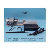 탁상용 미니 선반 머신 공작 기계 소형 DIY 작업용 작업대, 표준 + 7단 속도조절 전원 공급, 1개