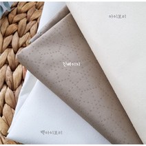 혜인천 대폭 미끄럼방지원단 강력논슬립 도트 3컬러, 베이지