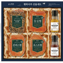 [인싸템] 목우촌 행복마루 수제햄 선물세트 (쇼핑백포함)