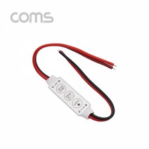 [BF014] Coms DC 전원 케이블(제작용) 2선/20cm / LED 컨트롤러 /밝기 조절