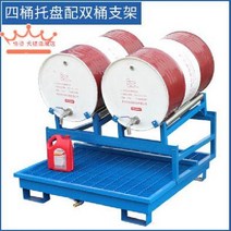 오일 드럼 거치대 정리용품 보관 수납 다용도 운반 카트, F