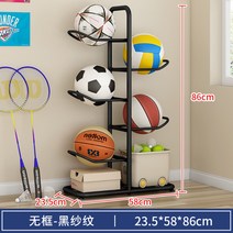 축구공 농구공 보관대 정리대 진열대 배드민턴 보관 랙 선반 정리함, 블랙 6층 [높이 86cm]