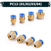 원터치 공압 공기 피팅 01.PC12, 04, 1개