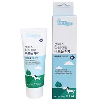 펫퍼스 바르는 치약 70g(강아지 고양이겸용), 70g