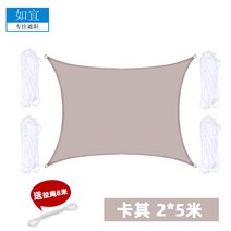 옥상 주차장 주유소 캐노피 캐노피텐트 방수 공사 천막 발코니 테라스 그늘천, 카키 아크 [2 × 5m] 드로우 로프
