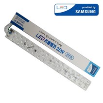 LED 리폼램프 25W 주광색 FPL대체