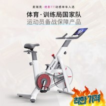 사이클 스피닝 닝, 블랙 기본